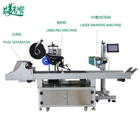 Machine d'étiquetage automatique et de codage laser tout-en-un, haute précision, sans décalage, marquage clair, prévention des défauts d'étiquettes