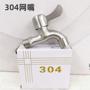 Grifo de Cocina Monomando de Acero Inoxidable 304 con Boquilla de Malla, Montado en Cubierta, Válvula de Latón, Diseño Moderno, Fácil Instalación - Product Image 1