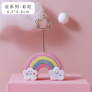 Kawaii – support de carte Photo en résine arc-en-ciel nuage océan diamant, Clip de mémo, Clips de fête de mariage, bureau, ornement de Gadget décoratif - Product Image 5