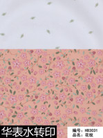 Film de transfert à l'eau à thème floral, film PVA durable et résistant à la décoloration pour meubles et projets d'artisanat DIY, facile à utiliser