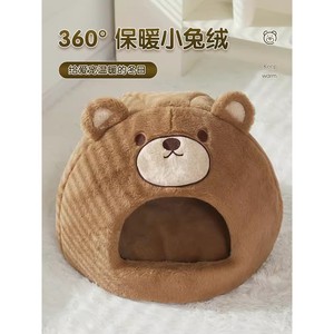 Winter-warm enclosed <b>dog</b> <b>bed</b>, thickened, suitable for <b>dogs</b> all year round, winter cat house, cat pet supplies. - Product Image 3