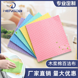 Paños de cocina Hengda de pulpa de madera y algodón absorbentes para limpiar ollas y sartenes - Product Image 5