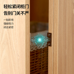FaSoLa Magnetic Cabinet <b>Door</b> <b>Catch</b> Slim Concealed Strong Hold For Wardrobe Sliding <b>Doors</b> Household Use - Product Image 1