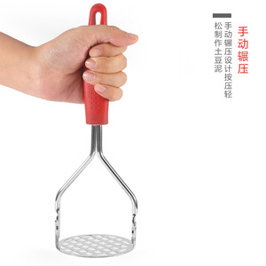 Potato Masher Sweet Potato Crusher Garlic Press Multifunction Kitchen Tool Manual Juicer Set <b>Hand</b> <b>Wash</b> Only - Product Image 2