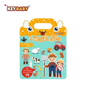 <span class=keywords><strong>Libro</strong></span> di Adesivi in Gel Riutilizzabili Personalizzati Keybaby con Design a Manico, Motivi Colorati Rimovibili, Parole Educative, Giocattolo per l'Apprendimento, Campione Gratuito - Product Image 1