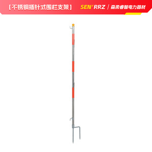 Sen'rrz Support de parasol en acier inoxydable pour poteau de clôture, avec fixation au sol et support de filet de sécurité électrique - Product Image 4