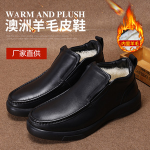 Men Winter Genuine Leather <b>Ankle</b> Boots Round Toe Plush Lining Rubber Outsole Comfortable Warm Snow Boots - Product Image 5