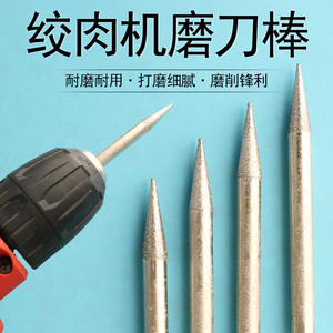 Cuchilla Cónica de Diamante para Picadora de Carne Moliheng de 70 mm, Manual, para Uso Doméstico, Materiales de Alta Calidad - Product Image 4