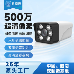 Caméra Bullet JUANCLLOUD 5MP H.265+ Vision Nocturne Starlight Stockage Cloud Surveillance à Distance Sécurité - Product Image 4