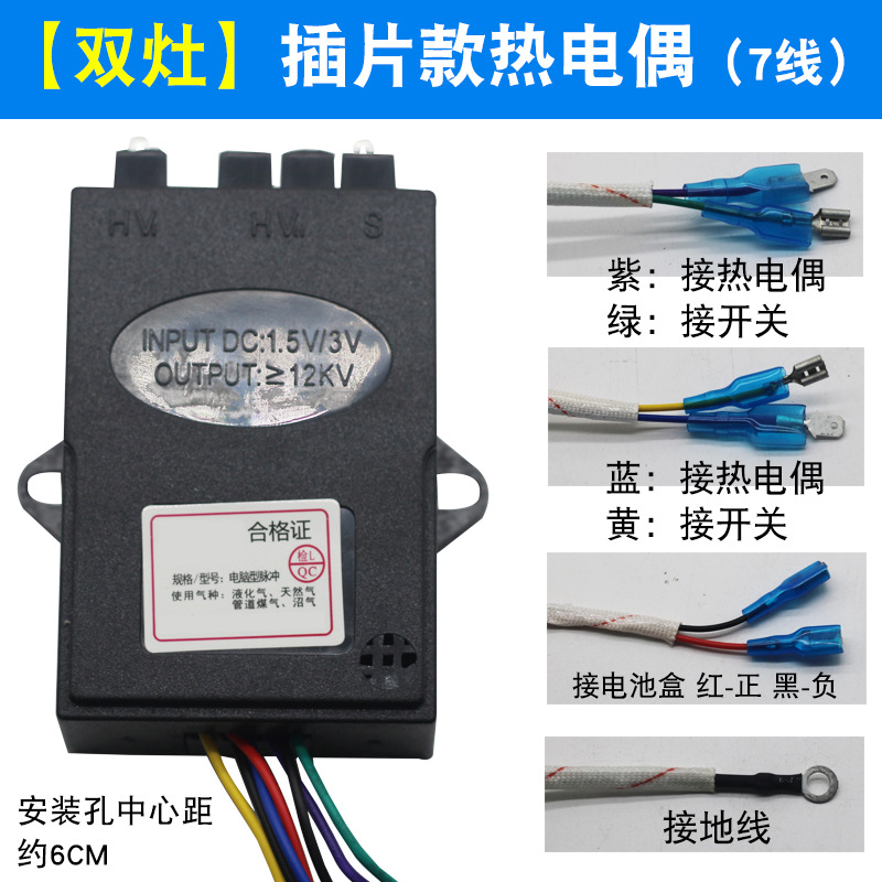 Double brûleur - Type enfichable avec thermocouple