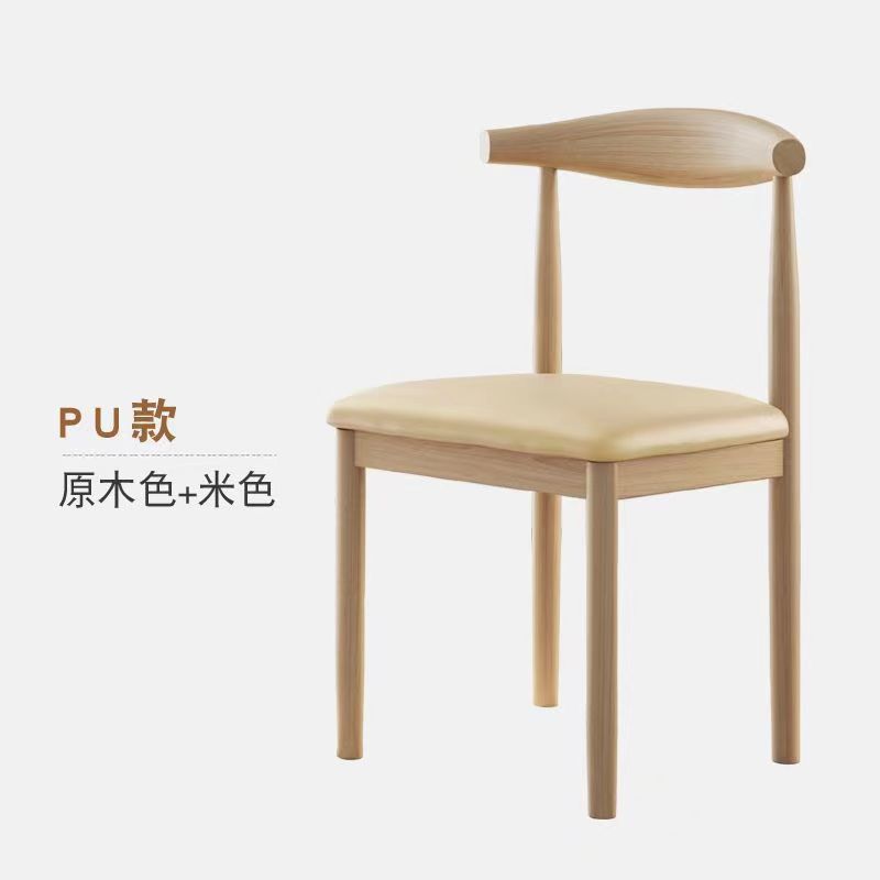 Couleur bois naturel - cuir PU beige, quatre lingots requis