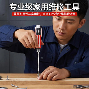 Screwdriver Flat Head Bit Cross Head Alloy Steel Anti Slip Handle 1 Pc Diy Tool - Product Image 5