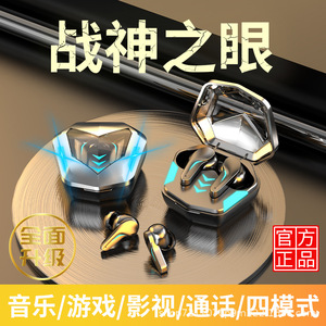 Écouteurs sans fil Bluetooth pour le gaming, noirs, avec chargement Type C 5.0, pour usage sportif - Product Image 4
