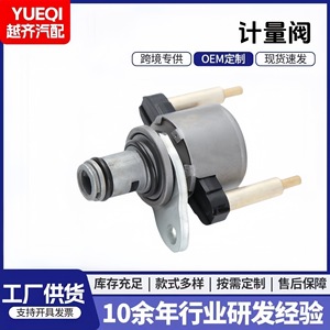 วาล์วแม่เหล็กไฟฟ้าเบรก Weichai รุ่น 612630190017 สำหรับเครื่องยนต์ Wp12 P13 P12 อะไหล่เปลี่ยนเบรกกระบอกสูบ - Product Image 5