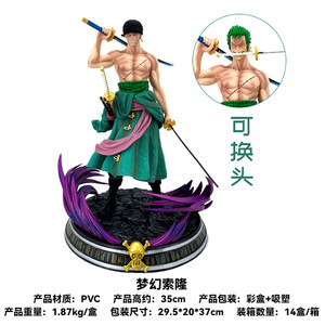 ชุดหุ่นแอ็กชันฟิกเกอร์หนึ่งชิ้นจาก Roronoa Zoro มีสามมีดแนวจินตนาการของสะสม - Product Image 6
