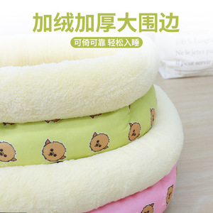 Round Pet <b>Bed</b> For Cats High Sided Thickened Winter Warm Cat <b>House</b> With Cute Print Pattern Soft Plush Interior Small Size - Product Image 5