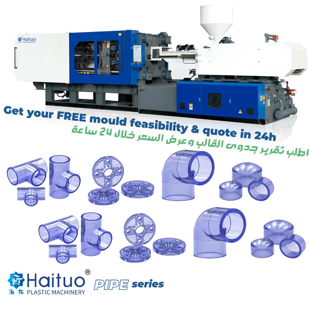 Haituo Hydraulic PVC Thermoplastic Fitting Injection Moulding Machine Manufacturer New