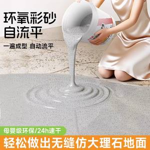 Pintura Acrílica para Pisos LUZII, 14 kg, Pintura de Resina Autonivelante para Terrazo, Excelente Resistencia a los Álcalis, Revestimiento para Pisos con Brocha - Product Image 3