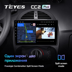 วิทยุติดรถยนต์ TEYES CC2 Plus สำหรับรถยนต์ Chery Riich M1 Riich M5 Riich X1 <span class=keywords><strong>Xcross</strong></span> S18 Beat DR ปี 2009 - 2016 เครื่องเล่นมัลติมีเดียและวิดีโอ - Product Image 5