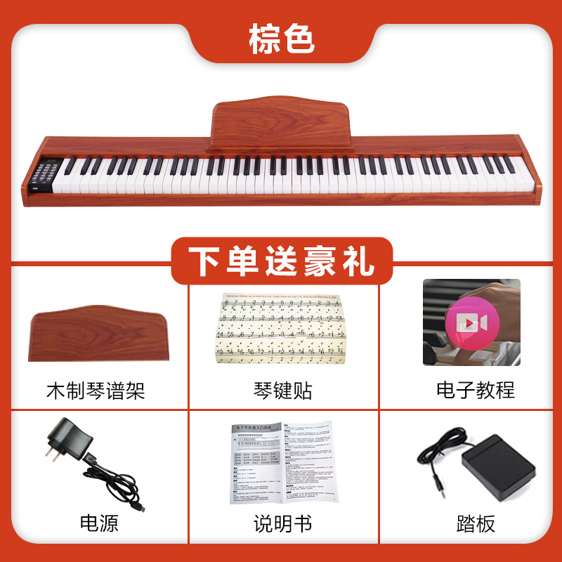 888G สีน้ำตาล