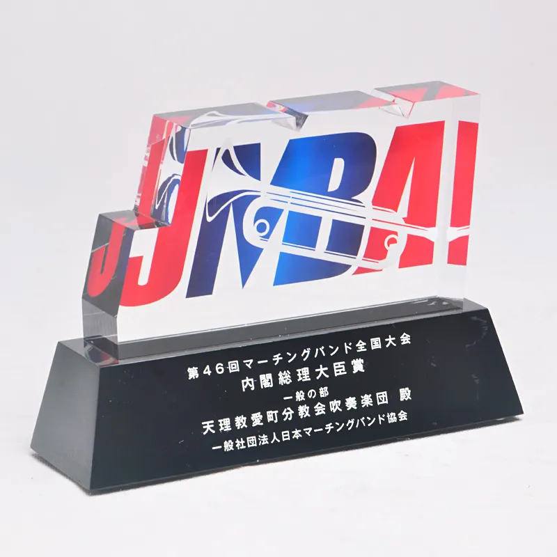Neues Design Benutzer definierte gravierte klare Acryl rohlinge Award Troph Trophy Transparente Luxus-Geschäfts geschenke