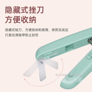Melette Pet Nail Clippers With Led <b>Light</b> For Cats And <b>Dogs</b> White And Green Color Battery Powered Plastic Material - Product Image 4