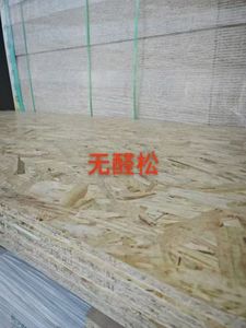 18mm <span class=keywords><strong>osb</strong></span>/ván/Ván dăm hoàn thành bề mặt gỗ - Product Image 2