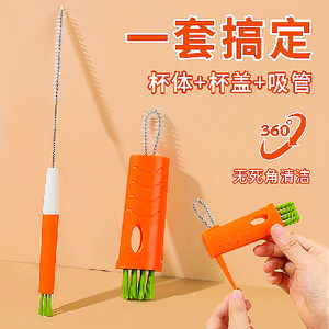 Three In One Cup Cleaning <b>Brush</b> Set For Bottle Lid Straw 360 Degree Clean Plastic Material - Product Image 1