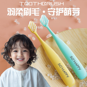 แปรงสีฟันเด็ก So'Happy ขนแปรงนุ่ม สำหรับเด็กอายุ 5-12 ปี แปรงสีฟันฝึกหัดแบบใช้มือ - Product Image 1