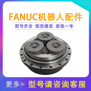 Reductor de Engranajes para Brazo Mecánico FANUC A97L-0318-0239430Z-126 Tipo Cilíndrico para Aplicaciones Robóticas - Product Image 5