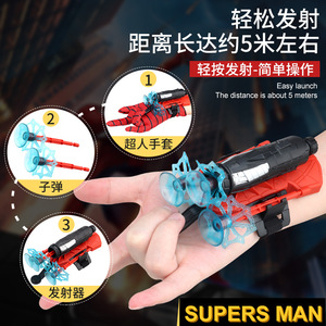 Nouveau design Jouets <span class=keywords><strong>Spider</strong></span>-<span class=keywords><strong>Man</strong></span> en plastique pour cosplay Lanceur de flèches de poignet Super <span class=keywords><strong>Man</strong></span> <span class=keywords><strong>Jeux</strong></span> de tir sécurisés pour enfants - Product Image 4