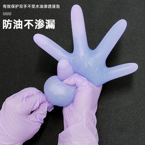 Blue Guard Disposable Protective <b>Gloves</b> 24cm Waterproof Oil Resistant For Food Preparation - Product Image 3