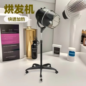 Secador de Pelo Profesional Ajustable para Salón, Estación de Secado con Capucha y Difusor para Peluquería - Product Image 4