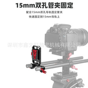 V 15 mm - Product Image 4