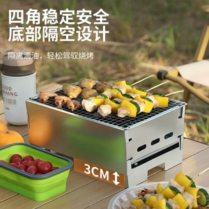 Grill pliant portable en acier inoxydable pour l'extérieur, grill de table pour le camping, grill barbecue, grill au charbon de bois. - Product Image 4