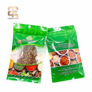 カスタムデザインプラスチック包装ジッパーポーチ防臭プリントバッグDoypackスタンドアップマイラーバッグ - Product Image 2