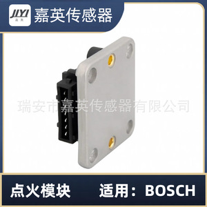 Module d'allumage pour Bosch OE BM342 191905351 245521, pièce de rechange - Product Image 3