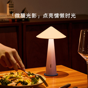 Mushroom Shape Table Lamp Led Touch Control Rechargeable Night Light For Bedroom Desk Nordic Style - Product Image 5