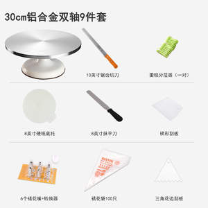 Table tournante table de montage en alliage <span class=keywords><strong>d</strong></span>'aluminium ensemble <span class=keywords><strong>d</strong></span>'outils de cuisson plâtrage ménage commercial table de montage kit de <span class=keywords><strong>d</strong></span>écoration de gâteau - Product Image 6