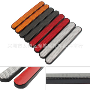 Bande réfléchissante pour moto Moshark, rouge cendré, jaune, blanc, forme ovale, pour améliorer la sécurité du vélo - Product Image 5