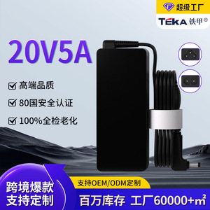อะแดปเตอร์แปลงไฟ5A แล็ปท็อป Teka 20V อินพุต100-240V พร้อมใบรับรองหลายประการสำหรับการใช้งานทั่วโลก - Product Image 6