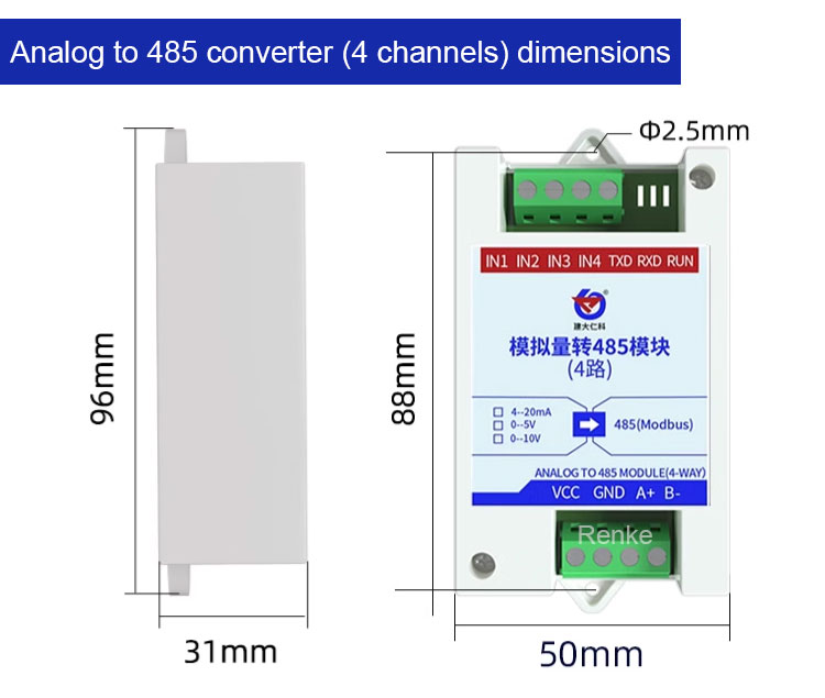 0-5V 0-10V 4-20maモジュールにRs485出力アナログ入力485信号