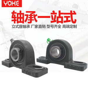 Rodamiento esférico Ucp305 con carcasa de hierro fundido, métrico, precisión P0, para la industria alimentaria - Product Image 4