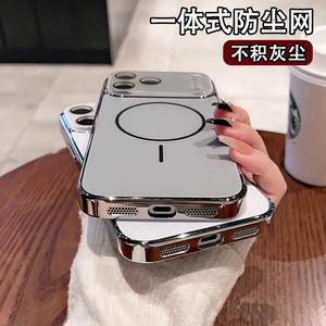 Coque de téléphone magnétique cercle fin givré électrolytique pour iPhone 17 Pro Max 14 Plus 16 15 Plus <span class=keywords><strong>Film</strong></span> de lentille en cristal téléphone attaché - Product Image 5