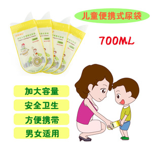 Sac à urine portable Wenze pour enfants 700 ml, jetable, unisexe, pour usage extérieur - Product Image 1