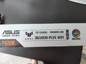 Tarjeta Madre TUF GAMING B650EM-PLUS WIFI AM5 mATX Compatible con CPU AMD Ryzen Serie 7000/8000/9000, DDR5, PCIe 4.0, para Juegos - Product Image 1