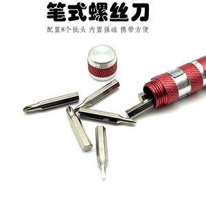 Jeu de tournevis de style stylo 8 en 1, poignée en alliage d'aluminium, embouts en acier Cr V magnétiques pour réparation de précision - Product Image 4