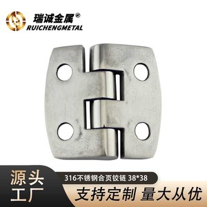 Charnière incurvée à quatre trous en acier inoxydable, 38x38mm, montage en surface, antirouille, pour meubles, usage marin et camping-car - Product Image 5