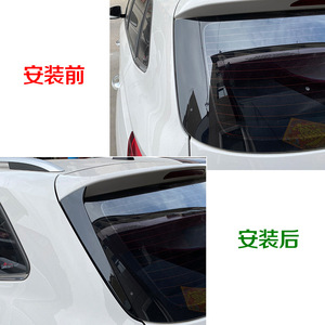 Skoda Kamiq Side Rear Spoiler Decals Piano Black ABS Body Stickers Flank Shape 259 - Product Image 4