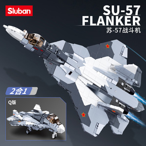 <span class=keywords><strong>Sluban</strong></span> M38-B0985 Kit Quân Đội Đồ Chơi Giáo Dục Tự Làm Quân Đội Hạt Nhỏ Mô Hình Máy Bay Chiến Đấu Ban Đêm Gạch Xây Dựng Khối - Product Image 4